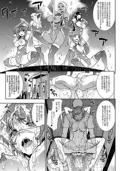 [ERECT TOUCH (Erect Sawaru)] Amagi Erect Sawaru Parade (Amagi Brilliant Park) [Digital]