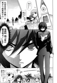 [Tamago Kake Gohan] Pure Select