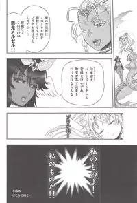 [Rebis] Futari no Meikyuu Oujo ~Futanari Haha Shimai no Dekiai Harem~ + Toranoana Illust Card