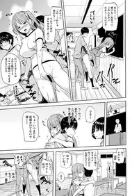 COMIC X-EROS #52 [Digital]