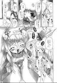 COMIC RIN 2007-04 Vol. 28