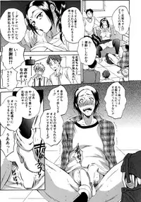 COMIC Mugen Tensei 2015-05