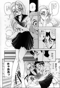 [Tsukushino Makoto] Sexual Memorial - Sexual Variety Part-IV