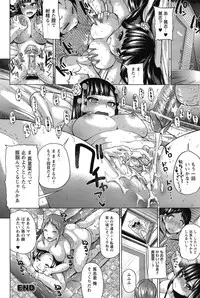 [Yumeno Tanuki] “Terpsichore!”