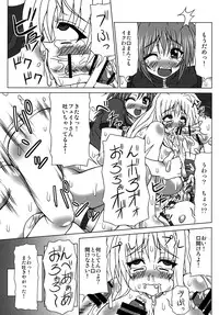 [REDBELL (Akazawa Fuyuki)] Bukkake Semen Kanchou! ~Konnani Nomenaitsu~ (Mahou Shoujo Lyrical Nanoha) [Digital]