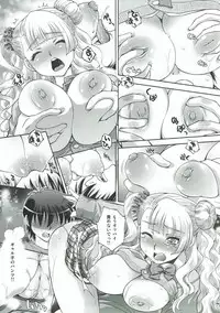 (COMIC1☆10) [Studio Wallaby (Yuzu Syrup)] Hatsukoi Galko to Nama Ecchi (Oshiete! Galko-chan)