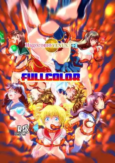 Hagoromo VENUS Kanzenban