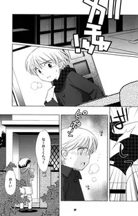 (CCOsaka52) [Tokuda (Ueda Yuu) Akiya no Bouken - The Adventure of the Empty House