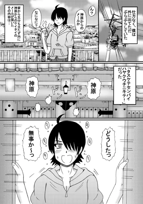 Bakunyu Bishoujo Yorozu Hon Set 3