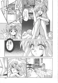 [Kunugi Shunichi] HELL★POP