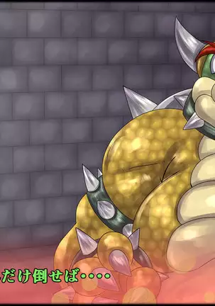 魔淫ニ堕チル桃