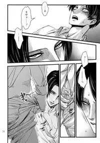 (HaruCC20) [Qlapz (Valero)] LeviEre Sairokushuu (Shingeki no Kyojin)