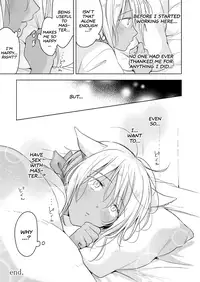 [Mogetama (Tanakamori Yokota)] Tabunkitto, Ashita no Nazunawa |Tomorrow I'll probably, definitely be... [English] [ATF] [Digital]