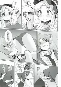 (Mitsudol 8) [SMYSLE (Sunshow)] Shossho to Shiyo! (Kaitou Tenshi Twin Angel)