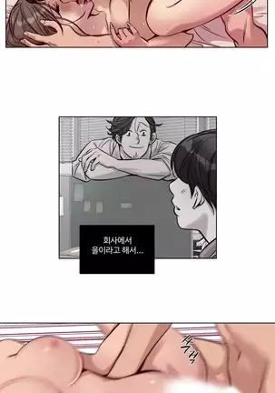 Atonement Camp Ch.0-50