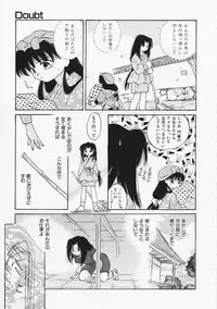 [Amanatsu Makoto] SCREW