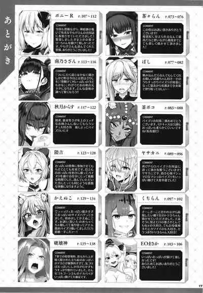 [Kakuzatou (Various)] FGO Paizuri Goudou 2 ~Eirei Nyuukyou Ryouiki Zuridea le Fay~ | FGO Paizuri Collection 2 ~Zuridea le Fay: Heroic Spirit's Breast-Press Domain (Fate/Grand Order) [Digital]