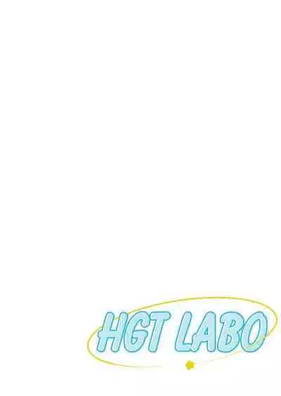 Jichikai no Hitozuma wa Totemo Ecchi Deshita. 2 Chiku Center Shokuin Nakahara Keiko Hen | Neighborhood Associations Part 2: Keiko