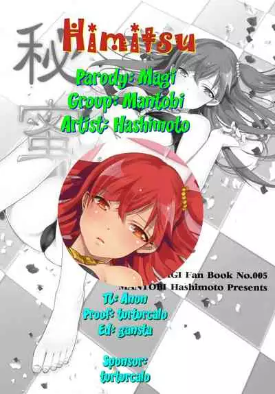 (HaruCC19) [Mantobi (Hashimoto)] Himitsu | Secret (Magi) [English]