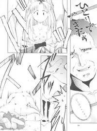 (C55) [Studio Kimigabuchi (Entokkun)] Keep the Faith (Kare Kano, Saber Marionette J, Mamotte Shugogetten!)