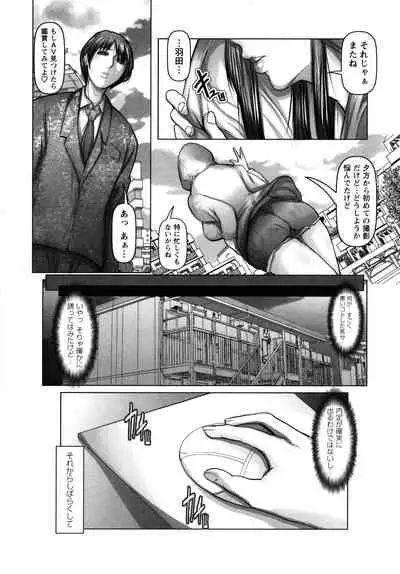 Ade niku Naburi PARAdise