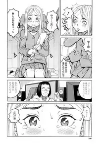 COMIC Mugen Tensei 2018-03 [Digital]