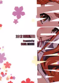 (C82) [Cool Brain (Kitani Sai)] Ano Ana (Ano Hi Mita Hana no Namae o Boku-tachi wa Mada Shiranai) [English] =LWB=