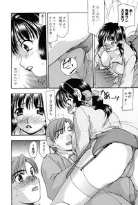 [Sou Akiko] Reiko-san no Reshipi (Reiko's Recipe)