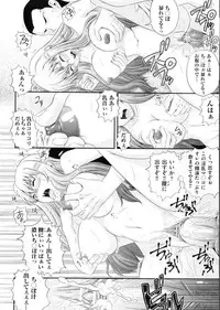 [Akiyama Kenta] Erogun (fixed)