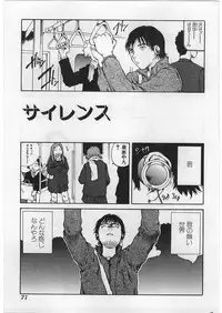 [Tamaoki Benkyo] Hard Acme