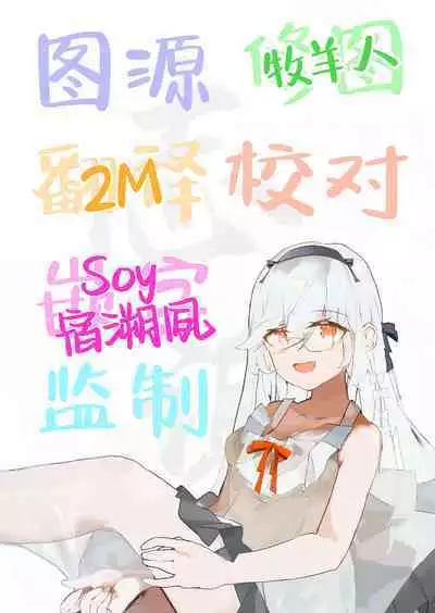 [caburibbon (caburi)] S.S.S.TRI | 智能催眠性爱 其三 [Chinese] [白杨汉化组] [Digital]|