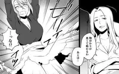 Koukyuu Ryokan no Okami Ura Video Joyuu ni Tenraku