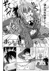 [Makinosaka Shinichi] Pure Girl