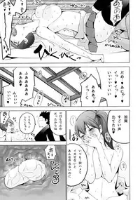 (C86) [Donzoko Kashiwa Meshi (Mask the J)] Shinkon Kuubo Kaga Kai (Kantai Collection -KanColle-)