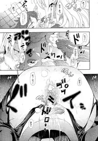 COMIC Megastore 2011-02