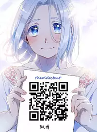 (C92) [Kuromisakaijou (Ikezaki Misa)] Niedenka After - Sacrifice Prince After (Arslan Senki) [Chinese] [theoldestcat汉化]