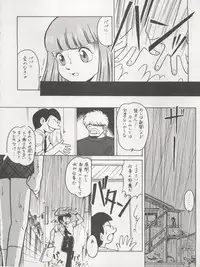 (C45) [MünchenGraph (Kita Kaduki, Mach II)] Hara Hara Dokei Triangle (Futari no Lotte, Yadamon, Fujiko Fujio SF Tanpenshuu)