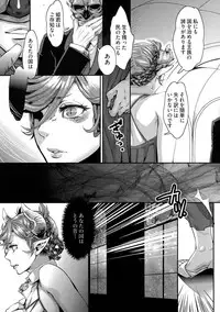 [Amatake Akewo] Chouki-sama no Ingyaku Yuugi Ch. 1-5 [Decensored]