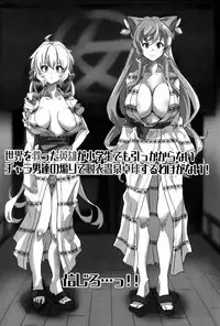 Bakunyuu Yukata Yureyure Onsen Takkyuu Memoria