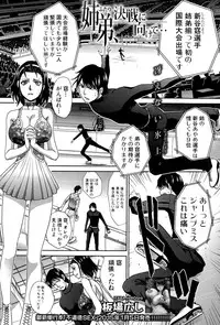 COMIC Shingeki 2015-02