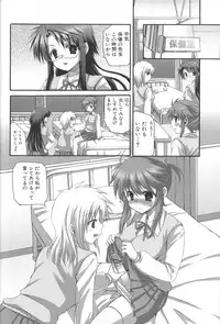 [Anthology] Futanari Excellent! 4