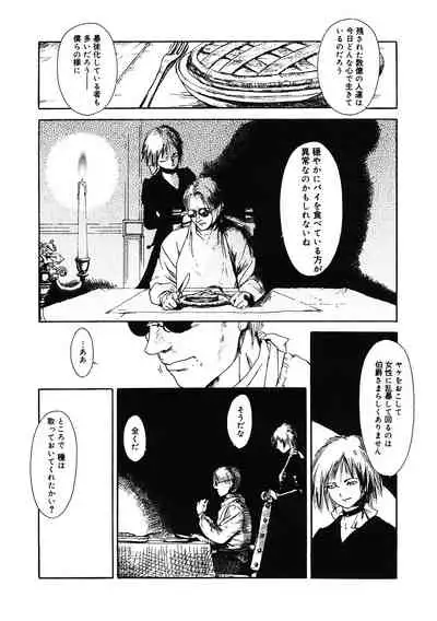 [Anthology] LQ -Little Queen- Vol. 37 [Digital]