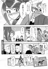 Comic Megastore 2007-05