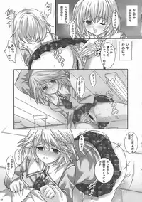 (C73) [3 colors cat (Miketa Miekichi)] LIMIT PLUS (Hatsukoi Limited)