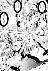 COMIC Potpourri Club 2006-11