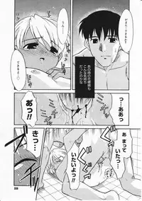 Comic Megastore 2001-11