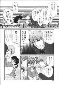 [Anthology] ROMEO Vol.01