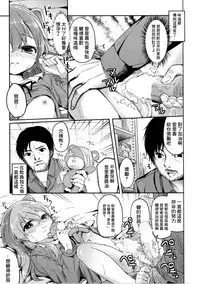 [Kaname (Siina Yuuki)] Shimada Arisu no Konya wa Papa Shingu (Girls und Panzer) [Chinese] [CE家族社] [Digital]