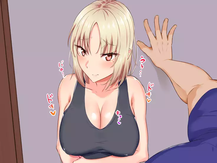 Yanmama ni Kokuhaku Shitara Gyokusai Shita……Kedo!?