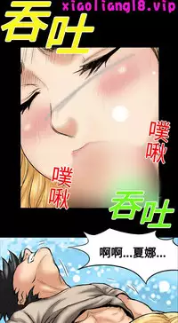 中文韩漫 记忆交换所 Ch.01-08 [Chinese]